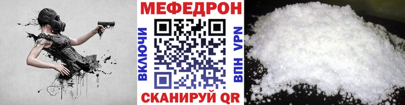 Как найти наркотики Славск Кодеин Меф Канабис АМФЕТАМИН