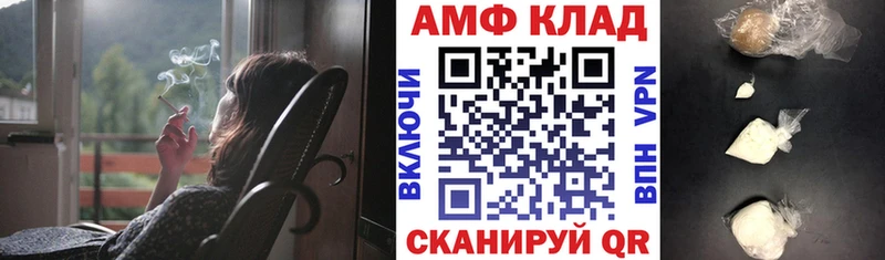 Amphetamine VHQ  Славск 
