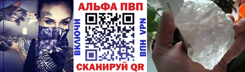 даркнет сайт  Славск  Альфа ПВП Соль 