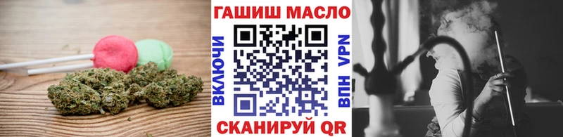 Еда ТГК конопля  Славск 