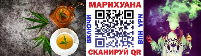 Canna-Cookies конопля Славск