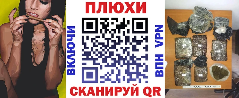 Гашиш Изолятор  Славск 