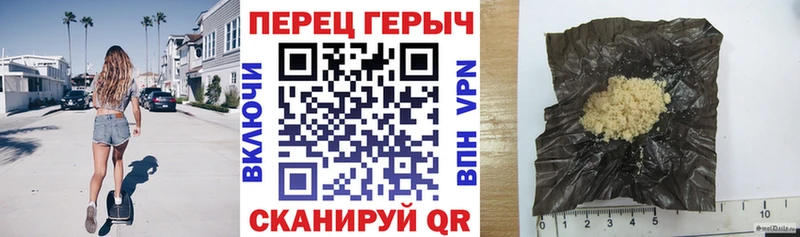 Героин гречка  shop клад  Славск 