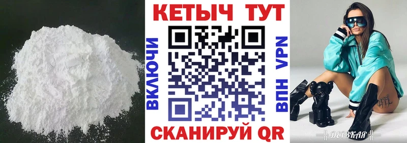 мориарти формула  Славск  Кетамин VHQ 