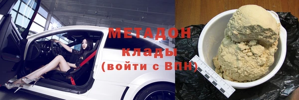 марки nbome Аркадак