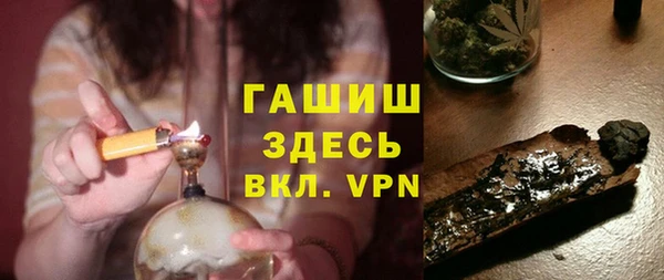 тгк Арсеньев