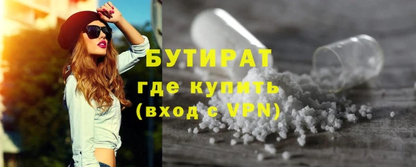 тгк Арсеньев