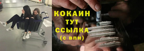 герыч Армянск