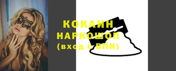 герыч Армянск