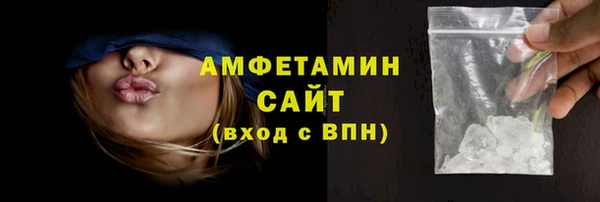 первитин Осинники