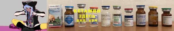 тгк Арсеньев