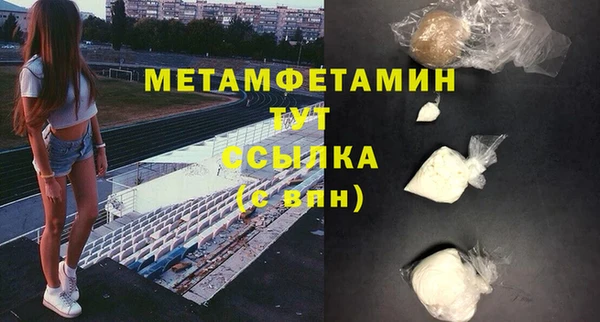 марки nbome Аркадак