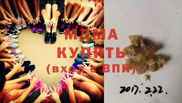 тгк Арсеньев