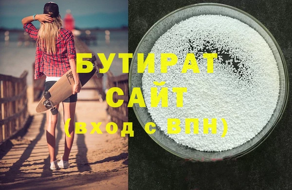 тгк Арсеньев