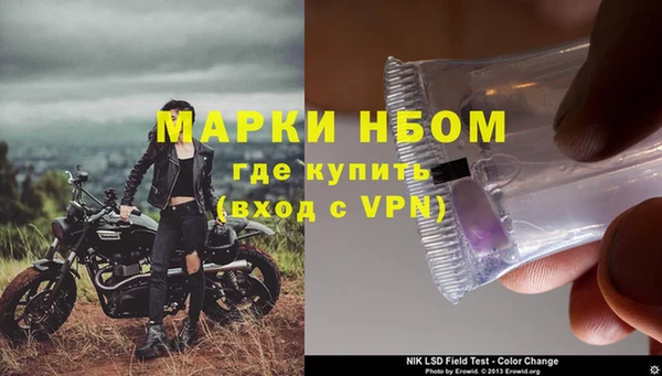 герыч Армянск