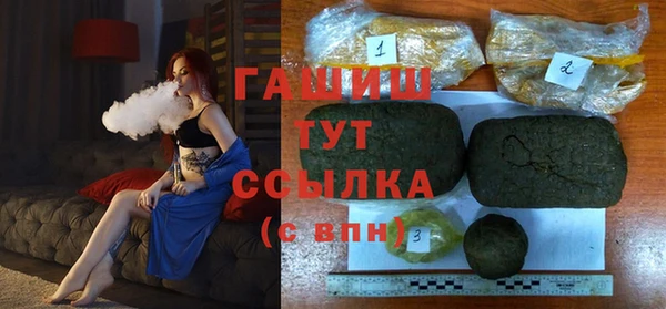 марки nbome Аркадак