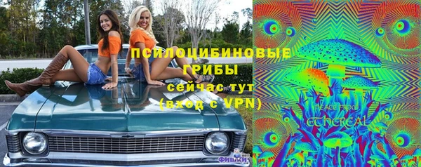 герыч Армянск