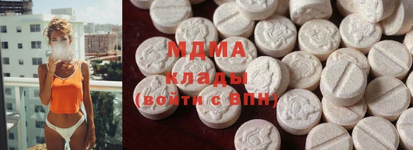 тгк Арсеньев
