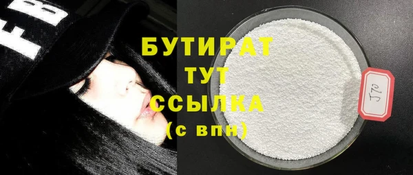 марки nbome Аркадак