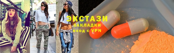 марки nbome Аркадак