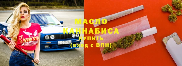 марки nbome Аркадак