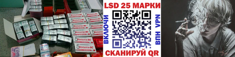 ЛСД экстази кислота  blacksprut вход  Славск  цены  