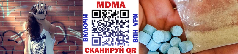 дарнет шоп Славск MDMA молли