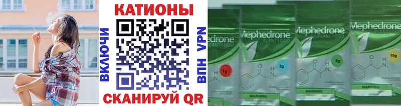 кракен ССЫЛКА  Славск  Мефедрон кристаллы 