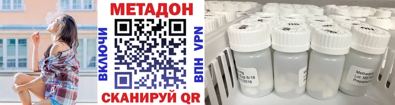 это состав  как найти закладки  Славск  МЕТАДОН белоснежный 