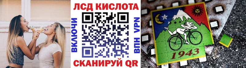 Наркотические марки 1,8мг  Славск 