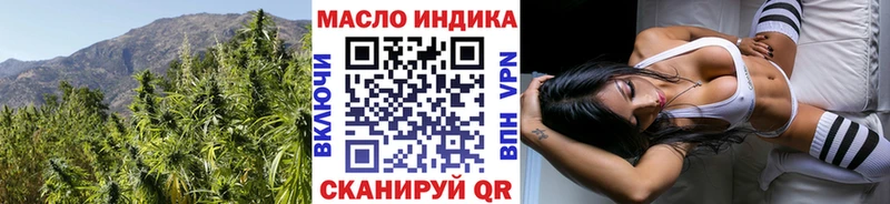 Дистиллят ТГК концентрат  Славск 