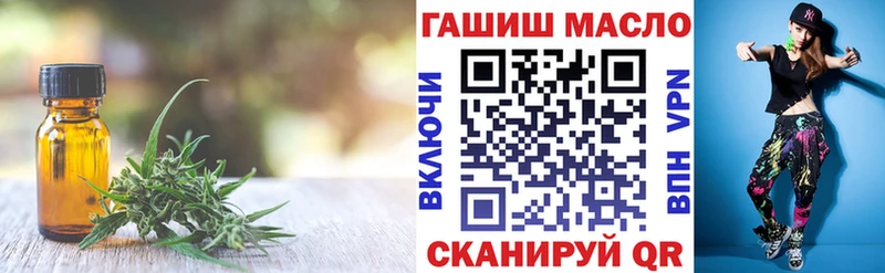 Дистиллят ТГК вейп Славск