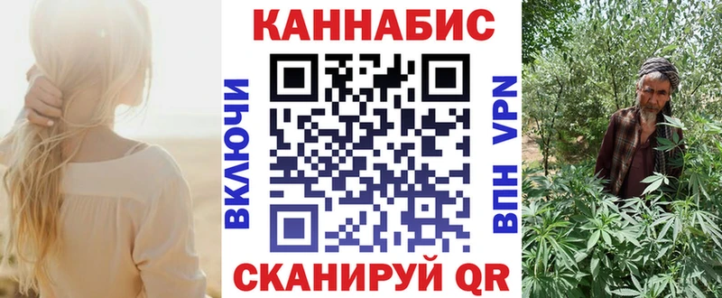 Шишки марихуана гибрид  Славск 